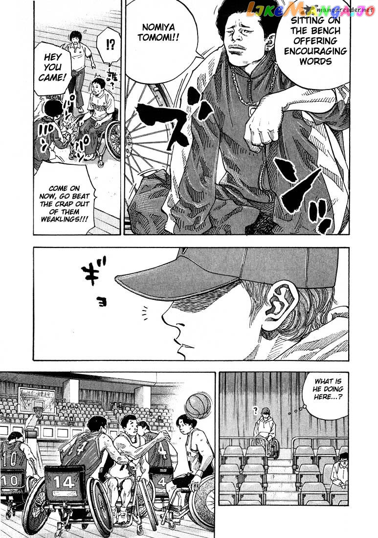 Real, Chapter 2 image 10